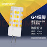 博明仕(BOMSI)led燈珠led 三色變光 插腳 水晶燈 節(jié)能光源 【陶瓷款】G4三色變光220V高壓5W 曬單實(shí)拍圖