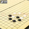 劲邦围棋五子棋361颗19路大号磁石棋子磁性折叠棋盘（收纳袋）JB0251 实拍图