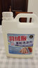 揚星羽絨服蓬松劑洗衣機專(zhuān)用清洗劑防結塊洗滌劑還原膨松清潔羽絨棉服 1500ml 1瓶 曬單實(shí)拍圖