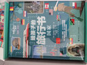 孤獨星球·童書(shū)系列·環(huán)游世界兒童大百科（套裝共4冊）(中國環(huán)境標志產(chǎn)品 綠色印刷)   曬單實(shí)拍圖