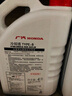 本田（HONDA）原廠防凍液冷卻液水箱水 適用于東本廣本全系車型 4L -35℃ 藍色 曬單實拍圖