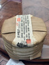 茶山倉(cāng)福元昌茶廠【拍一發(fā)五】2023年攸樂(lè)同知城普洱茶生茶整提裝357g*5 一提5餅 曬單實(shí)拍圖