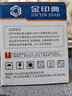 金印典CF247A粉盒適用惠普M30w硒鼓M31w M17w/a M30a M15w打印機HP47A 【1500頁(yè)】CF248A亞太版硒鼓（含芯片） 曬單實(shí)拍圖