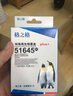 格之格51645A HP45A墨盒黑色適用惠普820 820i 850c 855c IB9000墨盒 HP45黑色2支裝墨盒【Plus+版】 2800P 3600P 300P 500P 曬單實(shí)拍圖