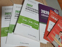 口腔執(zhí)業(yè)助理醫(yī)師考試用書2025指導(dǎo)教材實踐技能模擬試題解析綜合指導(dǎo)歷年真題全套2024練習(xí)題集庫試卷金英杰職業(yè)醫(yī)師資格考試書 口腔執(zhí)業(yè)助理醫(yī)師全套 曬單實拍圖