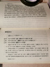 包郵 帛書老子校注（全2冊） 正版新編諸子集成帛書老子校注高明撰繁體豎排版 黑白無彩圖老子書籍老子德道經國學 高明撰 國學/古籍 9787101143843  書籍現(xiàn)貨 G 曬單實拍圖