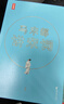 作家榜書籍 馬未都講透唐詩宋詞 馬未都的書+中國古典生活美學四書等可選 【馬未都講宋詞2冊】 曬單實拍圖