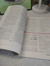 初中七八九年級上下冊英語閱讀周周練同步教材真題專項(xiàng)訓(xùn)練新課標(biāo)全國通用中考英語必刷題100篇專項(xiàng)練習(xí)模擬訓(xùn)練閱讀理解與完形填空閱讀還原短文填空 七年級下冊B版 英語閱讀（人教版） 曬單實(shí)拍圖
