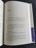 汪曾祺文存 昆明的雨 中信出版社 曬單實(shí)拍圖