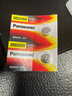 松下（panasonic）精工SEIKO手表電池原裝7N43 7N85女V657男4T57紐扣電子男女款式更換超薄小顆粒 2粒 型號(hào)7N42 曬單實(shí)拍圖