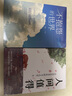 人間值得 : 以自己喜歡的方式過一生+不抱怨的世界（全2冊(cè)）人際交往溝通調(diào)整心態(tài)情緒管理 曬單實(shí)拍圖
