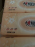 心相印抽紙大號210x210200抽XL碼雙層加厚紙巾大包家用紙抽DT200 套餐一 2層 200抽*6包 6包 曬單實(shí)拍圖
