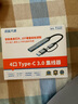 深藍(lán)大道USB3.0延長線2.0公對母數(shù)據(jù)連接線電視電腦主機(jī)硬盤U盤鼠標(biāo)鍵盤打印機(jī)擴(kuò)展線加長轉(zhuǎn)接線 2合一usb接口【鼠標(biāo)鍵盤/移動硬盤/U盤等】 曬單實拍圖