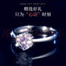 梵吉雅莫桑鉆戒925銀情侶戒指一對男女訂婚求結婚生日情人節禮物送女友 皇冠情侶一對60分-可調節-可刻字 曬單實(shí)拍圖