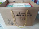 四大名著 全套4冊(cè) 原著無刪減完整版 西游記+紅樓夢(mèng)+三國(guó)演義+水滸傳 商務(wù)印書館 曬單實(shí)拍圖