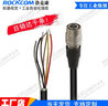 洛克康兼容?？倒I(yè)相機觸發(fā)線(xiàn)6pin插頭電源線(xiàn) HR10A-7P-6S/HR25-7TP-8S/HR10A-10P-12S 靜態(tài)兼容?？礛V-ACP-H6p-open-ST 3米 曬單實(shí)拍圖