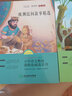 【套裝4本】快樂讀書吧5五年級上冊必讀經(jīng)典書目中國民間歐洲民間非洲民間故事歐洲民間故事書香小學(xué)生課外閱讀無障礙名著名家經(jīng)典名師講讀兒童文學(xué)青少年讀物故事書 曬單實拍圖