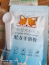 寵物羊奶粉貓咪幼貓狗狗幼成犬增肥袋裝增肥營(yíng)養補充品 羊奶粉100g一袋【試吃】 曬單實(shí)拍圖