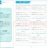 2025秋新版 人教版8八年級上冊英語(yǔ)績(jì)優(yōu)學(xué)案配人教版 英語(yǔ)績(jì)優(yōu)學(xué)案教輔資料 績(jì)優(yōu)學(xué)案英語(yǔ)人教版 英語(yǔ)績(jì)優(yōu)學(xué)案人教版/人民教育出版社/陜西師范大學(xué)出版總社 曬單實(shí)拍圖