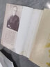 今生今世 我的情感歷程 胡蘭成 中國社會科學(xué)出版社 曬單實拍圖
