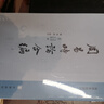 周易時(shí)論合編（套裝全三冊）——易學(xué)典籍選刊 中華書(shū)局 曬單實(shí)拍圖