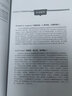 孤獨癥青少年社交訓練PEERS課程+孤獨癥青少年社交訓練PEERS手冊 2本 孤獨癥治療訓練書(shū)籍 人民衛生出版社9787117308137 曬單實(shí)拍圖