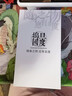 搗旦國度 華為mate50pro手機(jī)殼60女40款白色復(fù)古國風(fēng)全包邊框防摔硅膠高端高檔mt保護(hù)套新款 【宮廷珠光白】-普通殼 華為mate40Pro 曬單實拍圖