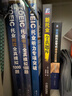 攻克新托業(yè)考試語法1000題 原書第2版 日本TEX加藤 機(jī)械工業(yè)出版社 TOEIC考試托業(yè)語法教材練習(xí)題托業(yè)語法書 曬單實(shí)拍圖