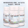 九行（JIUHANG）家用學(xué)校開(kāi)學(xué)餐具碗筷用消毒片廚房餐桌菜板漂白泡騰片食品級殺菌 餐具消毒/3瓶裝 曬單實(shí)拍圖