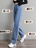 莫代爾牛仔褲女裝2025春夏季新款時(shí)尚百搭寬松緊高腰闊腿直筒褲顯瘦 MX-10-1039_藍(lán)色 半松緊腰  M 建議90-105斤 曬單實(shí)拍圖