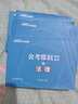 中公教育2025公務(wù)員考試用書公考常識(shí)清單6+1共7本 歷史人文地理法律科技生活政治經(jīng)濟(jì)趣味常識(shí) 曬單實(shí)拍圖