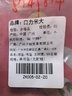 口力米大COLIMIDA原創(chuàng  )設計男士項鏈99足銀鑲金手工制作復古方牌刻字掛吊墜【至誠】 吊墜+銀鏈 曬單實(shí)拍圖
