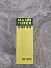曼牌濾清器（MANNFILTER）汽濾汽油濾芯格濾清器燃油濾芯格 過濾器汽車保養(yǎng)專用 WK5021 沃爾沃XC60 18-22款 曬單實拍圖