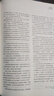 格言雜志 2026年一月起訂閱 1年共24期 文學(xué)愛(ài)好者文學(xué)讀物 文學(xué)文摘心靈感悟書(shū)籍 青春活力文學(xué) 青春文學(xué)文摘 提升語(yǔ)言修養期刊雜志書(shū)籍 雜志鋪 曬單實(shí)拍圖