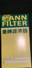 曼牌機油濾清器/機油濾芯/機濾 適用于 奧迪Q3 2.0T(13-15款) 曬單實(shí)拍圖