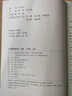 新華書店官方正版 七年級上冊數(shù)學書滬科版 初中教材課本教科書 7年級上冊 初一上冊 上海科學技術(shù)出版社 曬單實拍圖