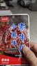 溝幫子手撕素牛排豆制品豆干麻辣條小黑牛素牛肉休閑零食香辣味燒烤味 燒烤味+香辣味混合【共20包】 曬單實(shí)拍圖