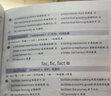 【送配套視頻課】2026/27考研詞匯閃過考研英語一二詞匯書單詞本亂序版大綱5500高頻詞搭考研真相黃皮書全國通用閱讀狂歡節(jié) 【旗艦版】考研詞匯+寫作+默寫本 曬單實(shí)拍圖