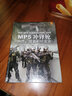 MP5沖鋒槍?zhuān)禾匦?、裝備和研發(fā)史 曬單實(shí)拍圖