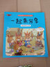 小兔托尼成長(cháng)故事繪本全套共8冊0-3-6歲兒童情緒管理書(shū)學(xué)齡前早教認知寶寶啟蒙讀物 曬單實(shí)拍圖