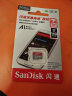 闪迪（SanDisk）64GB TF（MicroSD）存储卡 U1 C10 A1 高速移动版内存卡 读速140MB/s APP运行更流畅 实拍图