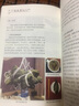 第一次品烏龍茶就上手（圖解版） 曬單實(shí)拍圖
