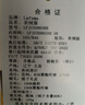 LAFUMA樂(lè )飛葉羽絨服女 冬季戶(hù)外防潑水700蓬鵝絨保暖防寒外套 LFJU3DH65 曬單實(shí)拍圖