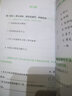 自然萬(wàn)物/IB MYP中文語(yǔ)言習得閱讀訓練 曬單實(shí)拍圖