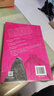 甲骨文叢書(shū) 巴比倫 美索不達米亞和文明的誕生 曬單實(shí)拍圖