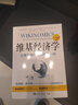 維基經(jīng)濟學(xué)（白金版） 曬單實(shí)拍圖