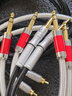 ATAUDIO發(fā)燒級(jí)6.5大三芯對(duì)錄線TRS耳機(jī)平衡線6.5mm雙聲道調(diào)音臺(tái)功放線 6.5大三芯對(duì)錄線 1米 曬單實(shí)拍圖