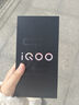 vivoiQOO 12 12GB+256GB 第三代驍龍 8 5G電競手機 店里選擇 風(fēng)羽青 8GB＋256GB 曬單實(shí)拍圖