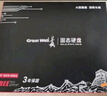 長城（Great Wall) 512GB SSD固態(tài)硬盤 SATA3.0接口 讀速540MB/S臺式機/筆記本通用 GW560系列  曬單實拍圖
