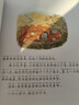 蝸牛故事繪：彼得兔的故事（有聲版）  曬單實(shí)拍圖